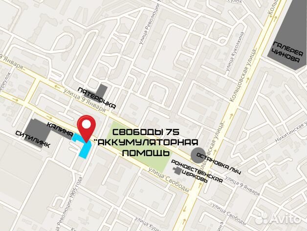 Аккумулятор Banner Running Bull AGM 70 Ah