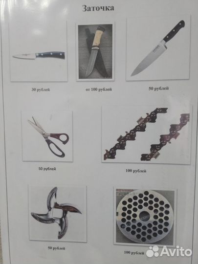 Заточка ножей машинок для стрижки