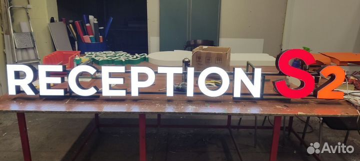 Световые короба, буквы, вывеска