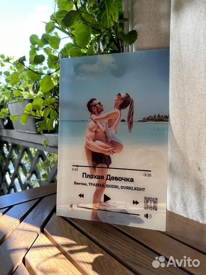 Фоторамка с музыкой/Подарок