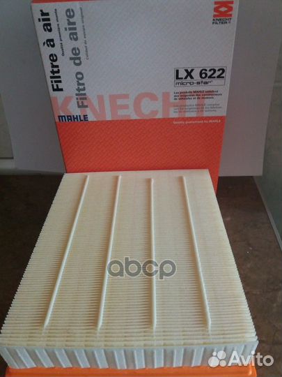 Фильтр воздушный BMW 5(E34/39),7(E32/38),8(E31)