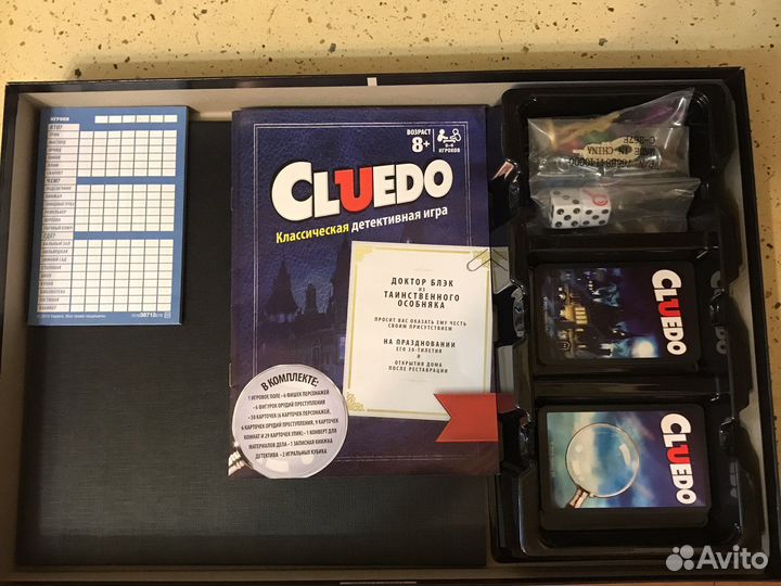 Настольные игры