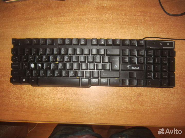 Клавиатура