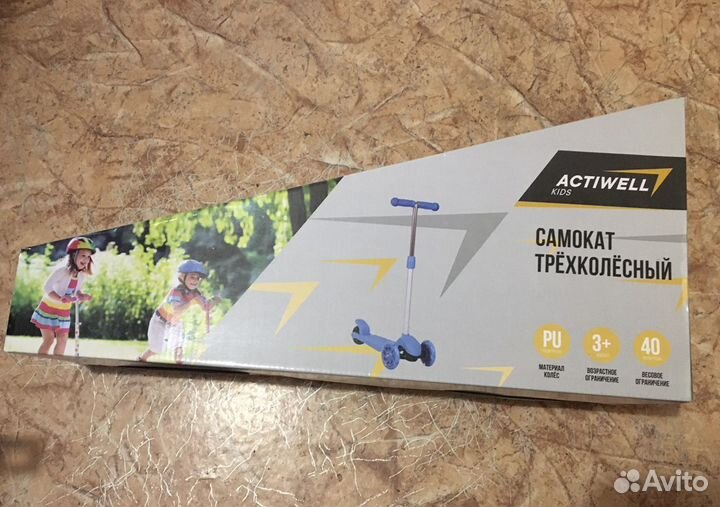 Самокат детский 3 колесный