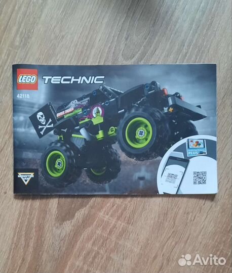 Lego Technic 42118