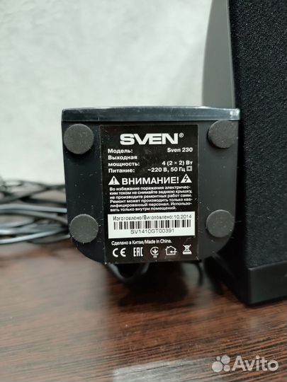 Фронтальные колонки Sven