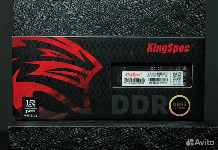 Оперативная память DDR3 8Gb 1600Mhz
