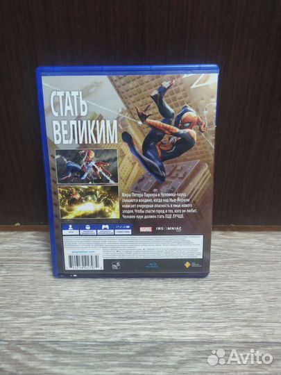 Диски на ps4 