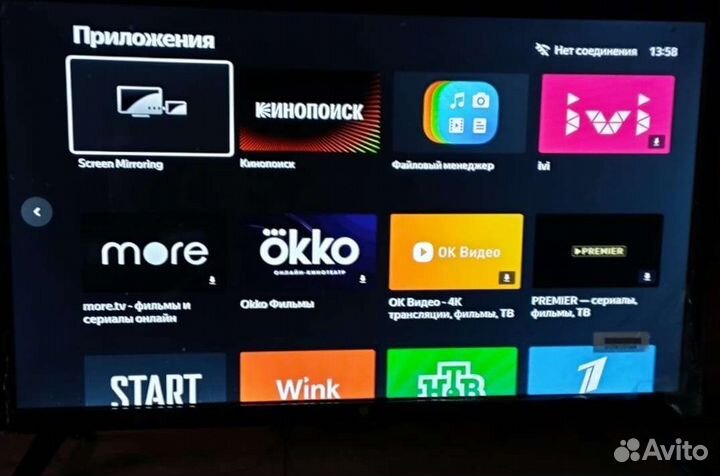 Телевизор hl