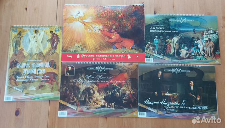 Для учителя изо Серия уч-нагл пособий