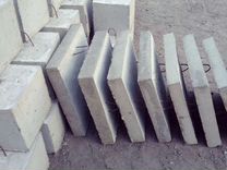 Блоки, Плиты (малогабаритные) фундаментные