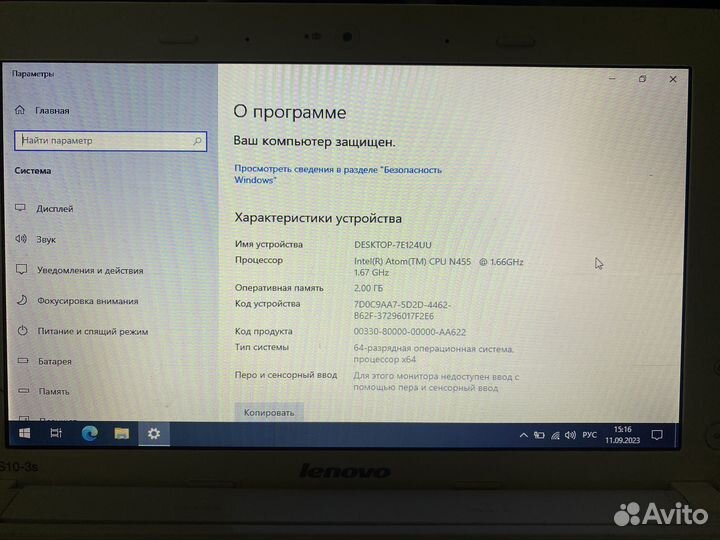 Netbook lenovo На доставке