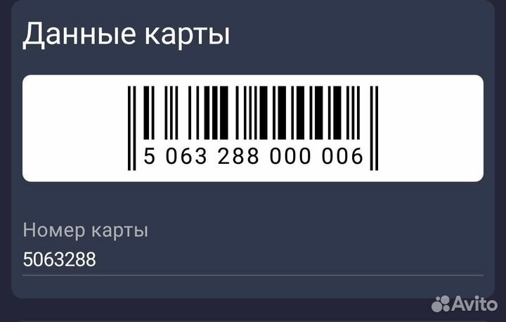 Золотая Карта Петрович