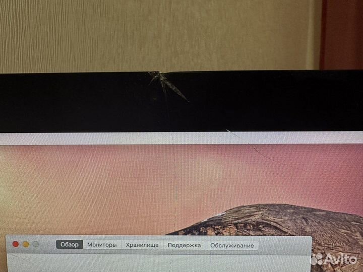 iMac 21.5 2015
