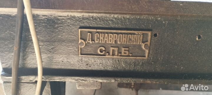 Антикварный Токарный станок по металлу по дереву