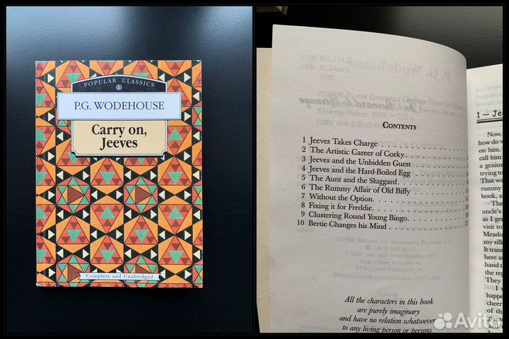 Пелем Гренвил Вудхаус Собрание сочинений