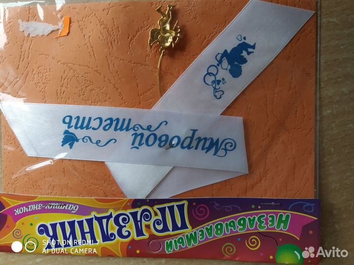 Свадебные аксессуары