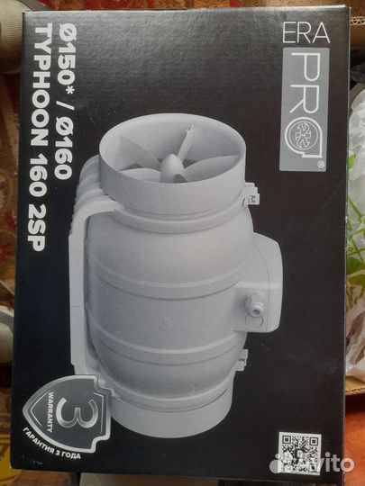 Вентилятор канальный