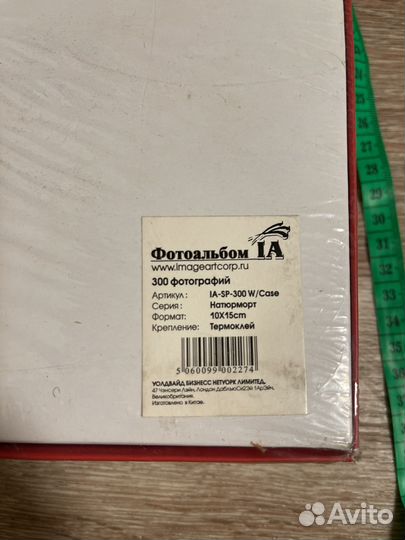 Фотоальбом на 300 фотографий