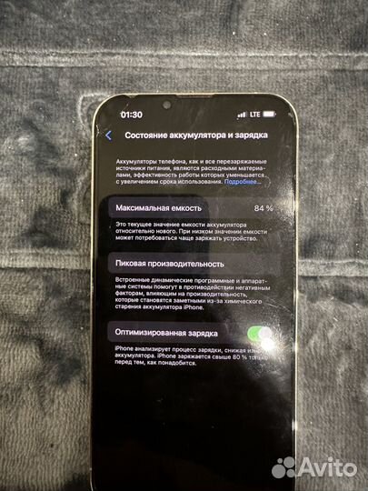 iPhone 13 Pro, 128 ГБ