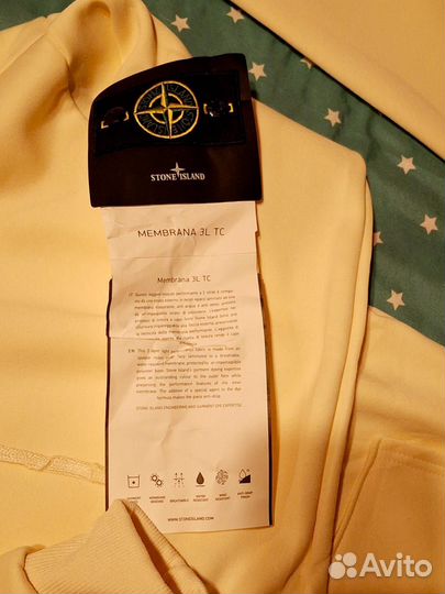 Костюм stone island