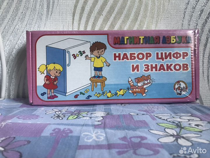 Набор цифр и знаков
