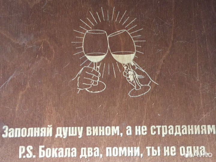 Парные бокалы с гравировкой