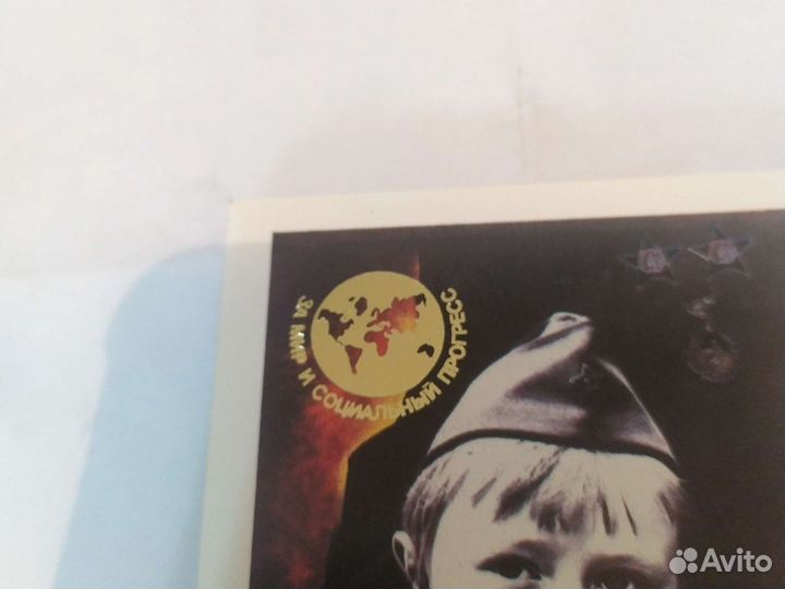 Календарик мир отстояли-мир сохраним 1989 СССР