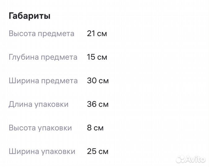 Сумка джинсовая