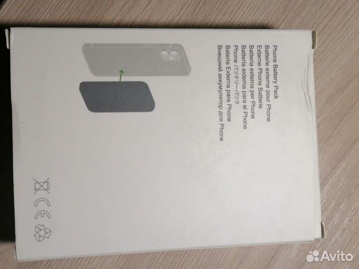 Battery pack, повербанк