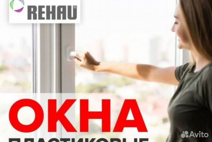 Отделка балконов и лоджий