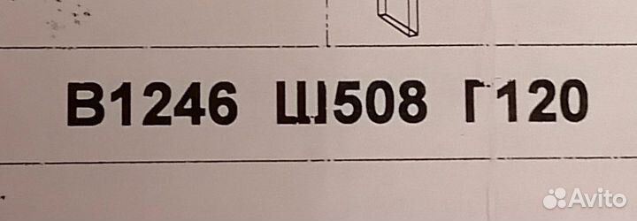 Полка настенная навесная