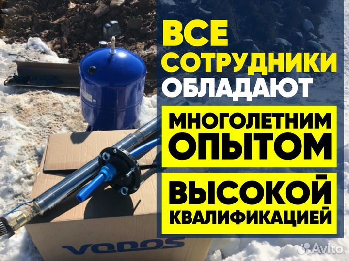 Бурение скважин на воду в Ногинске
