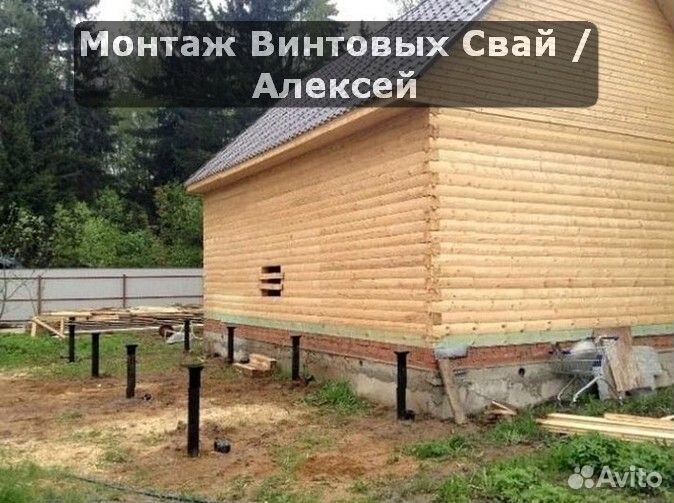 Сваи винтовые для фундамента