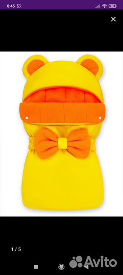 Конверт на выписку