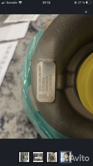 Турбина bmw x5 e53