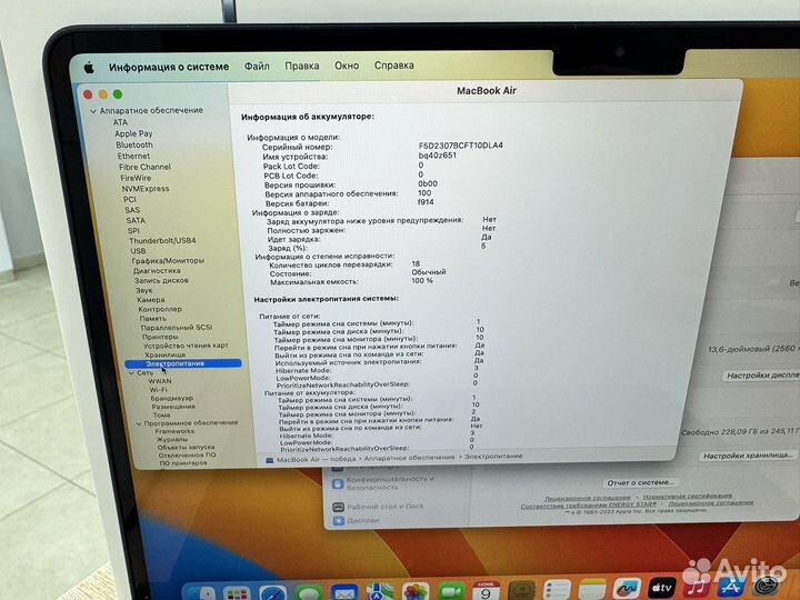 Apple macbook air 13 2022 m2