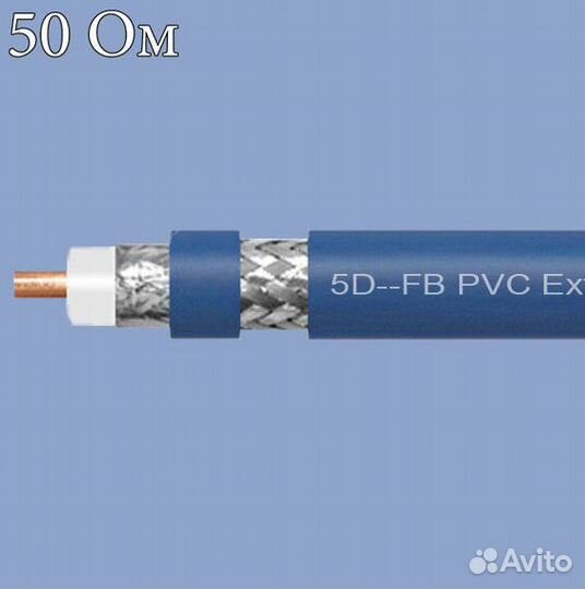 Кабельная сборка 7м. N-male / SMA-male (синий)
