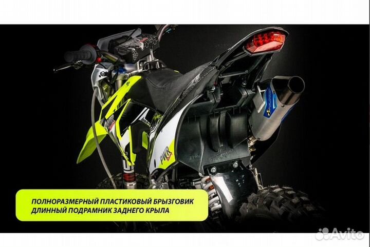 Питбайк PWR racing FRZ 125 19/16