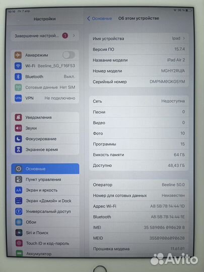 iPad air 64gb