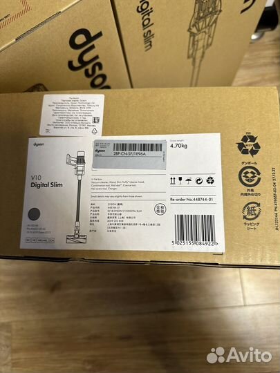 Пылесос Dyson V10 digital slim sv18