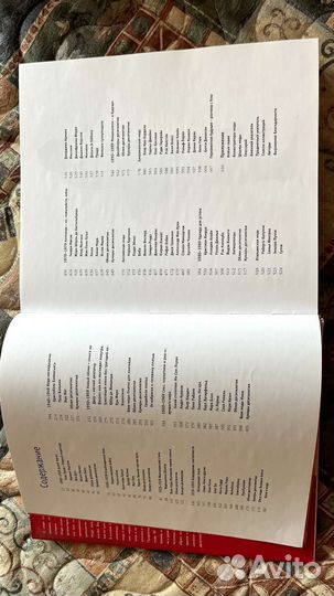 Коллекционное издание 