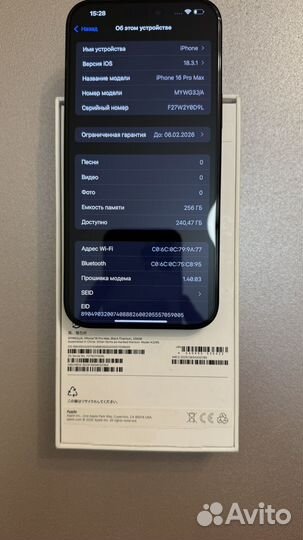 iPhone 16 pro max 256 Sim (Новый, 29 циклов)