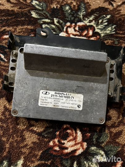 Эбу январь 5.1.1