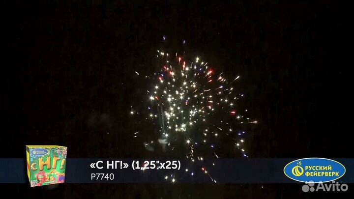 Салют Фейерверк С нг 25 залпов