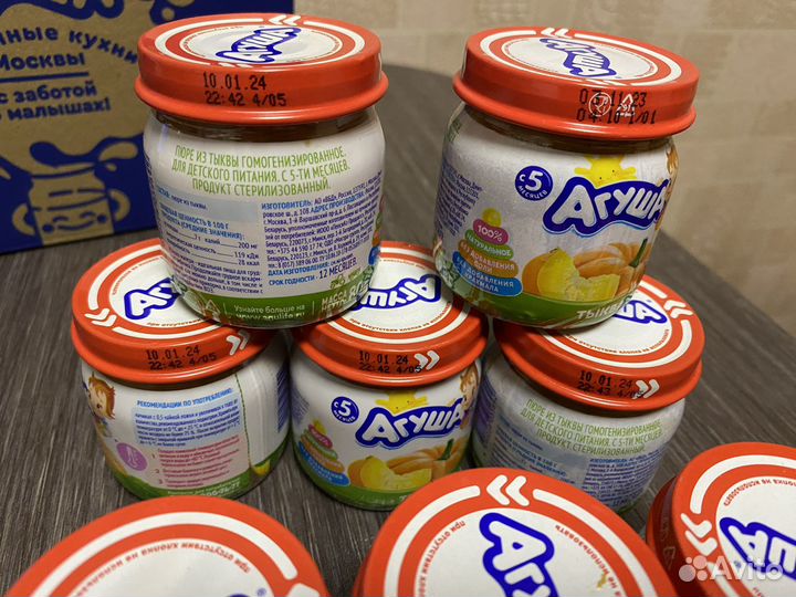 Детское овощное пюре Агуша