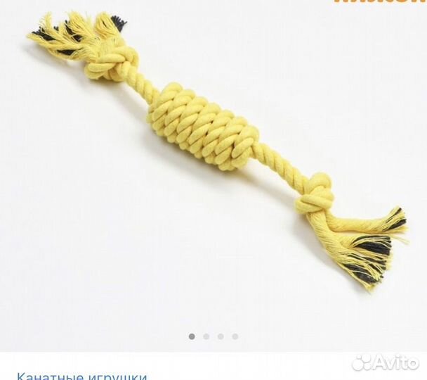 Канаты для собак и кошек.игрушка для животных