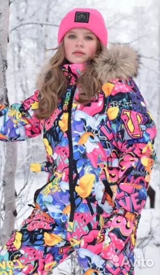 Лыжный костюм