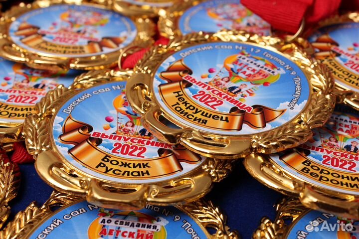 Медали значки выпускниками