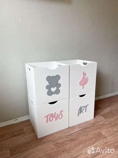 Ящик для игрушек